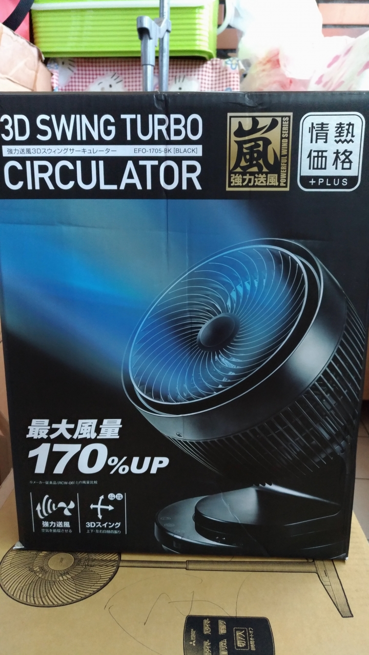 我家風扇日本來--三菱電風扇+Three-up循環扇