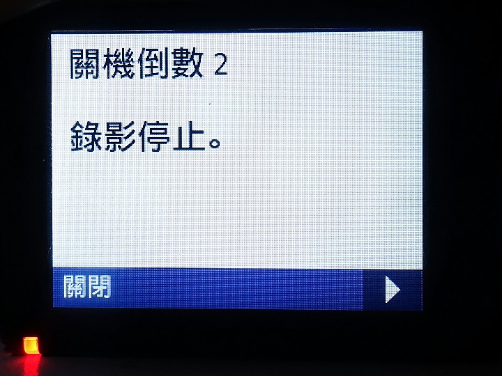 只動您口，不動您手-- Garmin GRD S550/E560體驗活動 心得分享