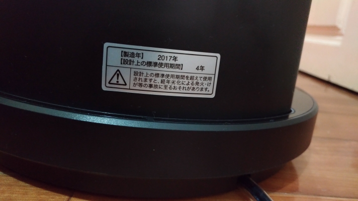 我家風扇日本來--三菱電風扇+Three-up循環扇