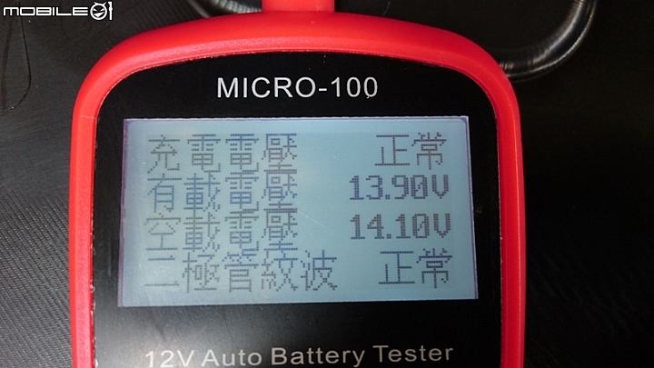 買了個檢測電瓶的道具...看來該要給它充電一整天了
