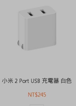 U11尋求推薦的車充、旅充、保護貼