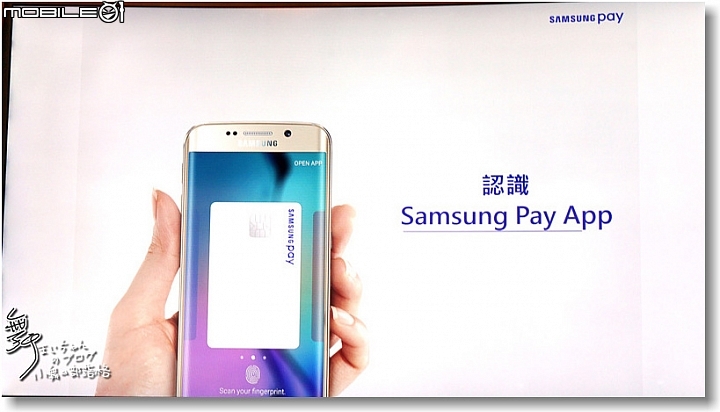 【比您想像更方便】SamsungPay~智慧.安全.隨時想Pay就Pay無所不Pay
