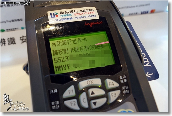 【比您想像更方便】SamsungPay~智慧.安全.隨時想Pay就Pay無所不Pay