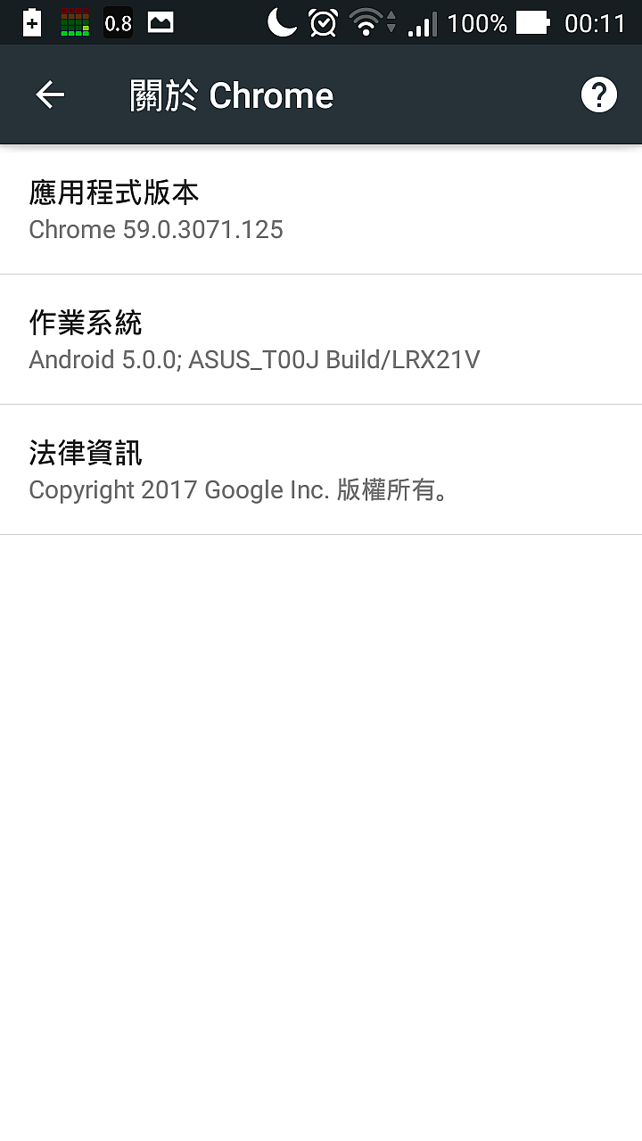 當手機瀏覽器遇上了acid測試...