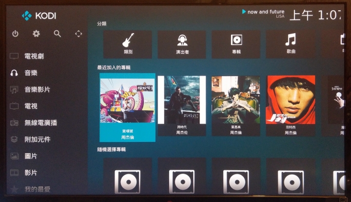 家庭影音的絕佳選擇!ASUSTOR AS6404T NAS 搭配 ADM 3.0,全新介面強勢登場!(基本應用篇)