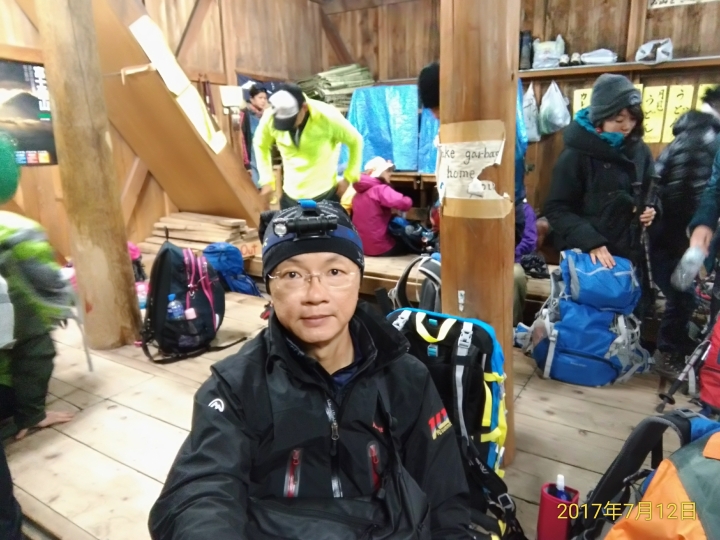 2017/07/11(二)-12(三) 登日本富士山 ( 3,776m )。