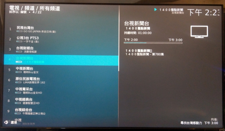 家庭影音的絕佳選擇!ASUSTOR AS6404T NAS 搭配 ADM 3.0,全新介面強勢登場!(基本應用篇)