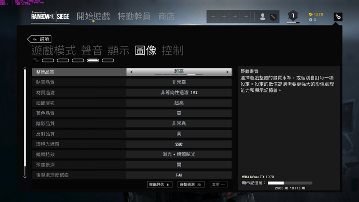 AORUS X7 V7,進化中的王者