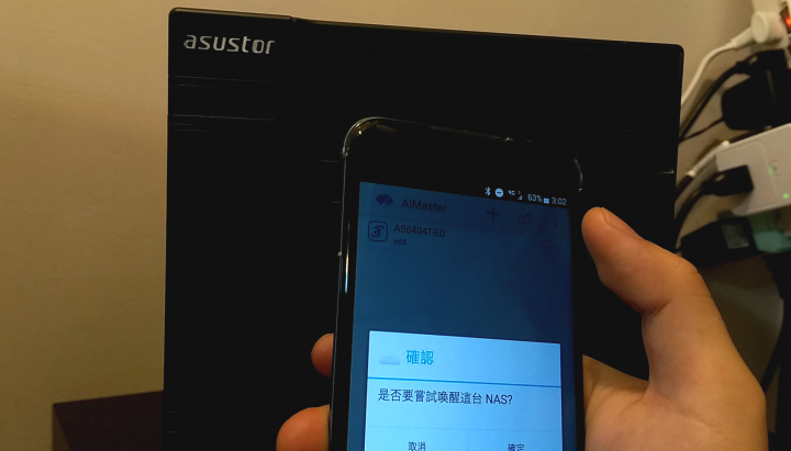 家庭影音的絕佳選擇!ASUSTOR AS6404T NAS 搭配 ADM 3.0,全新介面強勢登場!(基本應用篇)