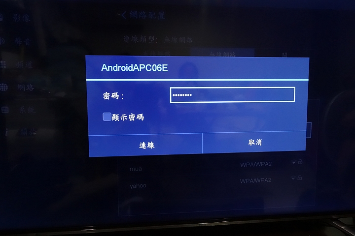 BenQ 49吋4K+HDR護眼電視49MR700開箱