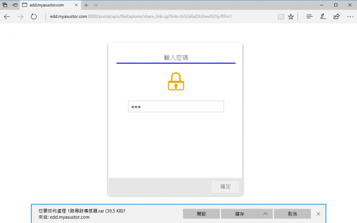 家庭影音的絕佳選擇!ASUSTOR AS6404T NAS 搭配 ADM 3.0,全新介面強勢登場!(基本應用篇)