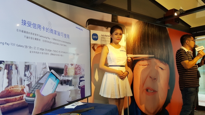 「SAMSUNG無所不PAY購物團」體驗會心得分享