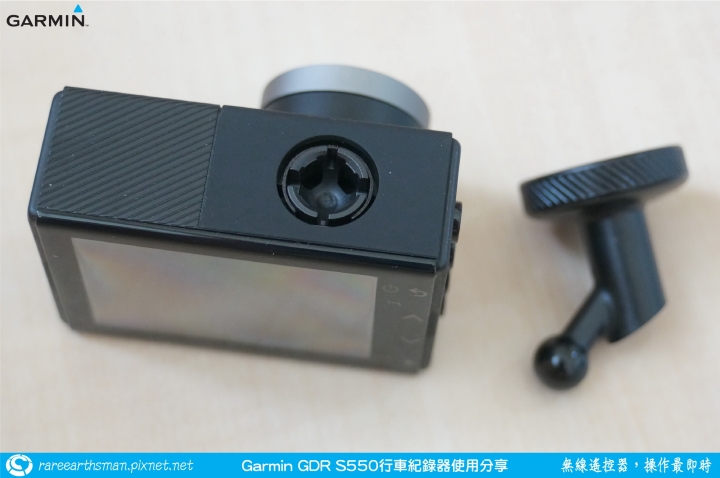 【無線遙控器,操作最即時】Garmin GDR S550行車記錄器試用分享
