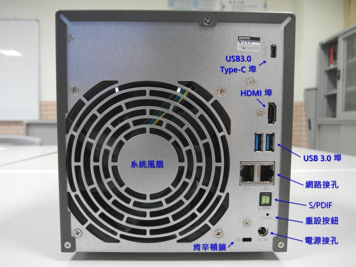 家庭影音的絕佳選擇!ASUSTOR AS6404T NAS 搭配 ADM 3.0,全新介面強勢登場!(基本應用篇)