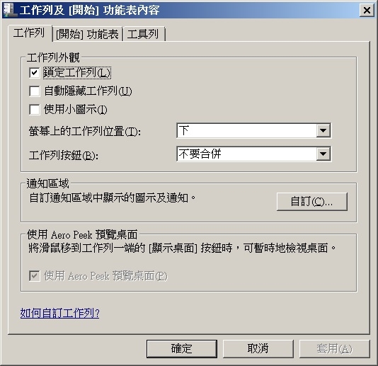 關於〝顯示器驅動程式停止回應,已順利恢復〞的問題!