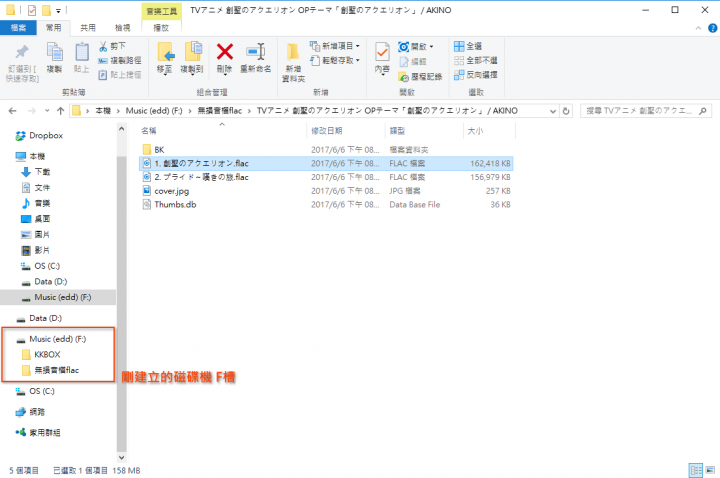 家庭影音的絕佳選擇!ASUSTOR AS6404T NAS 搭配 ADM 3.0,全新介面強勢登場!(基本應用篇)