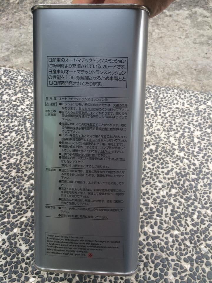 New all livina DIY CVT變速箱油 第一次換3萬公里