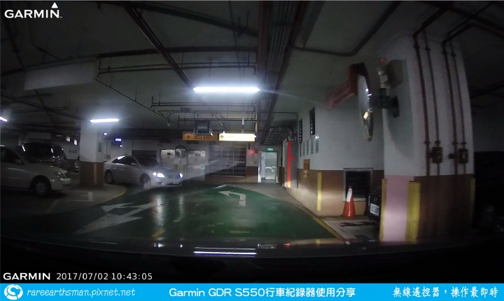 【無線遙控器，操作最即時】Garmin GDR S550行車記錄器試用分享