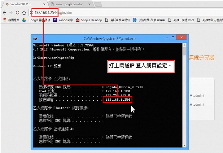 SAPIDO 傻多 BRF71N 隨身WIFI AP 開箱&實測