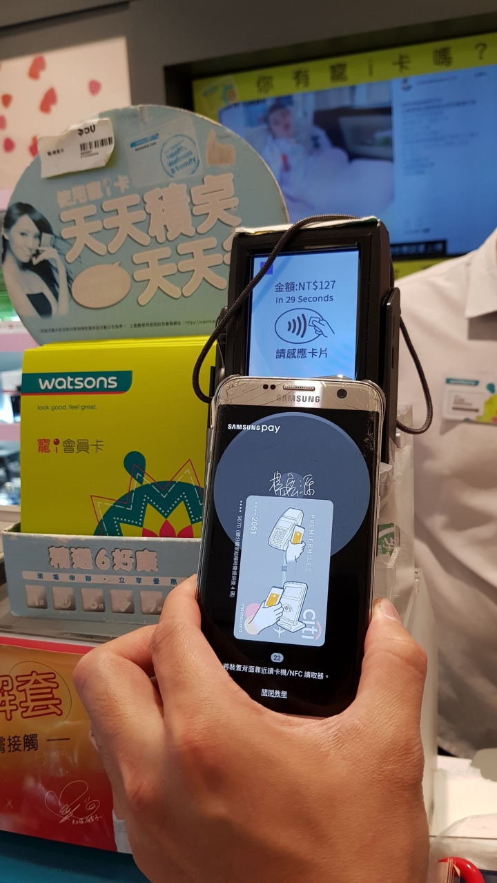 SAMSUNG PAY也太好PAY了吧!!實用經驗分享