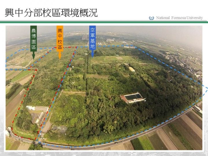 國立虎尾科技大學高鐵新校區7月27日開工動土
