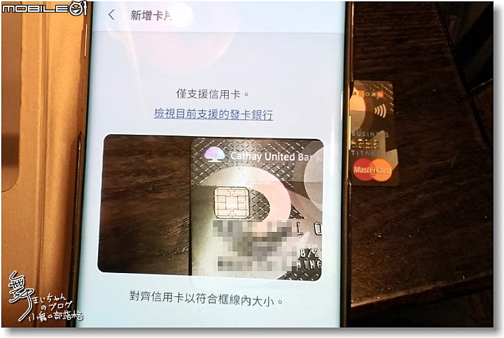 【比您想像更方便】SamsungPay~智慧.安全.隨時想Pay就Pay無所不Pay