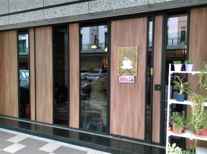 珈琲地圖麻豆店.....Coffee Atlas