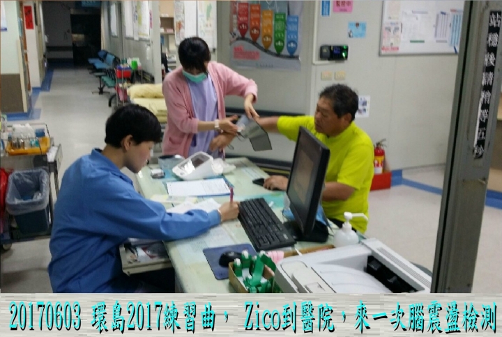20170603 環島2017練習曲+四極+阿塱壹古道之旅-第01日(關渡-新竹)