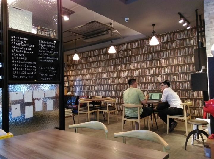珈琲地圖麻豆店.....Coffee Atlas