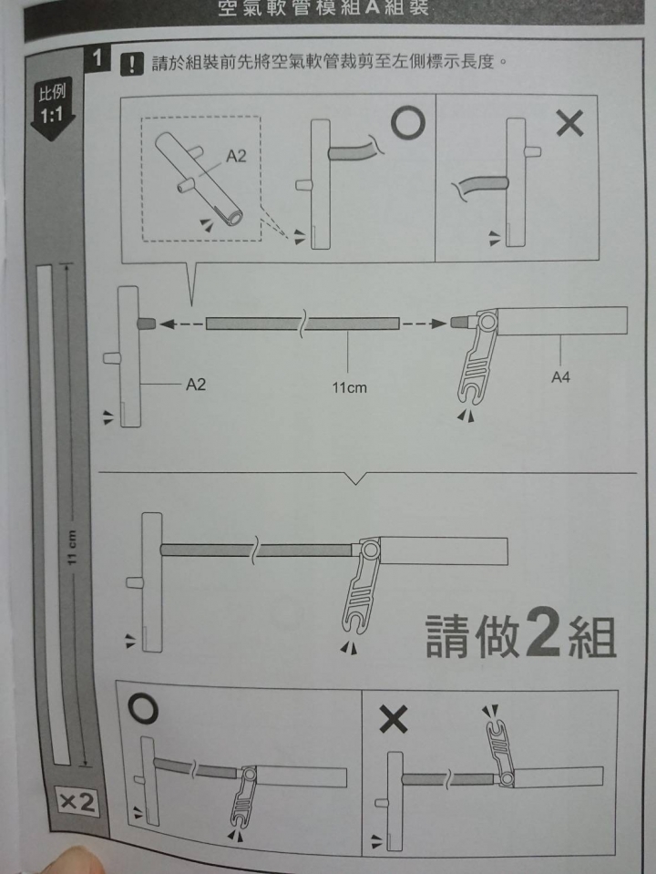 寓教於樂的空氣動力引擎車