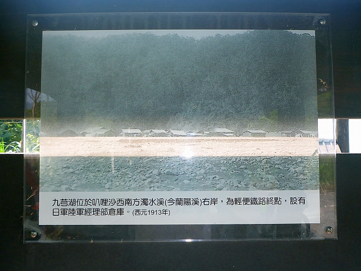 羅東林鐵平地段轉安農溪自行車道逍遙遊