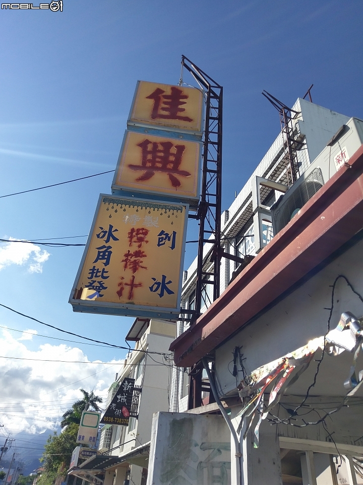 環島趣之第四度環島20170721-29