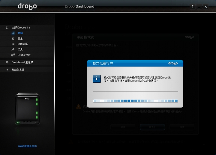 簡單易用,檔案資料保險箱 Drobo 5C DAS 開箱