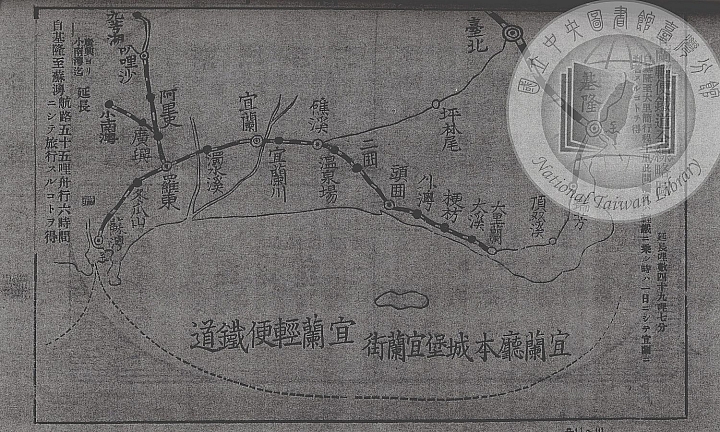 羅東林鐵平地段轉安農溪自行車道逍遙遊