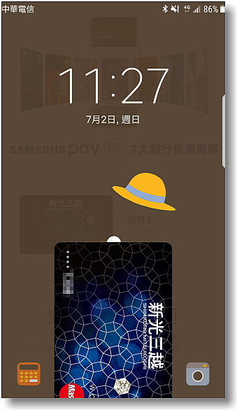 【比您想像更方便】SamsungPay~智慧.安全.隨時想Pay就Pay無所不Pay