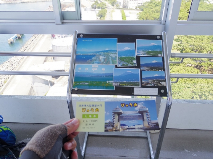 爬了又爬的富士山(5/7)