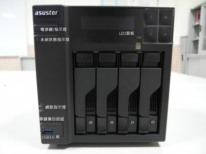 家庭影音的絕佳選擇!ASUSTOR AS6404T NAS 搭配 ADM 3.0,全新介面強勢登場!(基本應用篇)