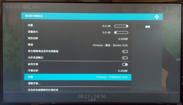 家庭影音的絕佳選擇!ASUSTOR AS6404T NAS 搭配 ADM 3.0,全新介面強勢登場!(基本應用篇)