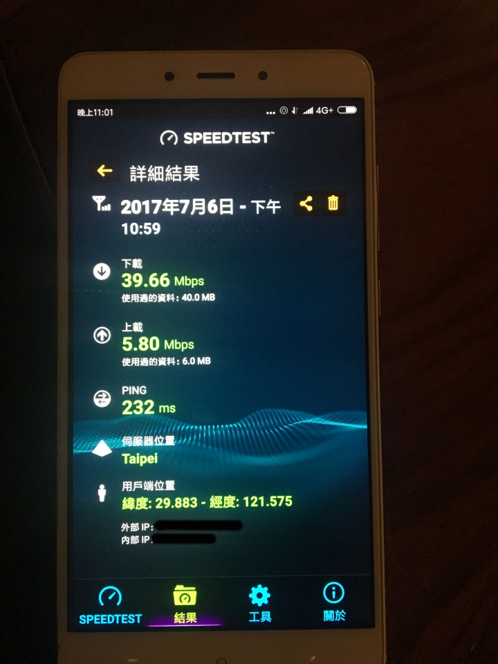 不建議使用中華電信的中港澳5G在中國上網