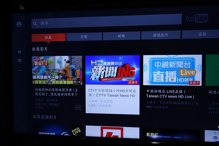 BenQ 49吋4K+HDR護眼電視49MR700開箱