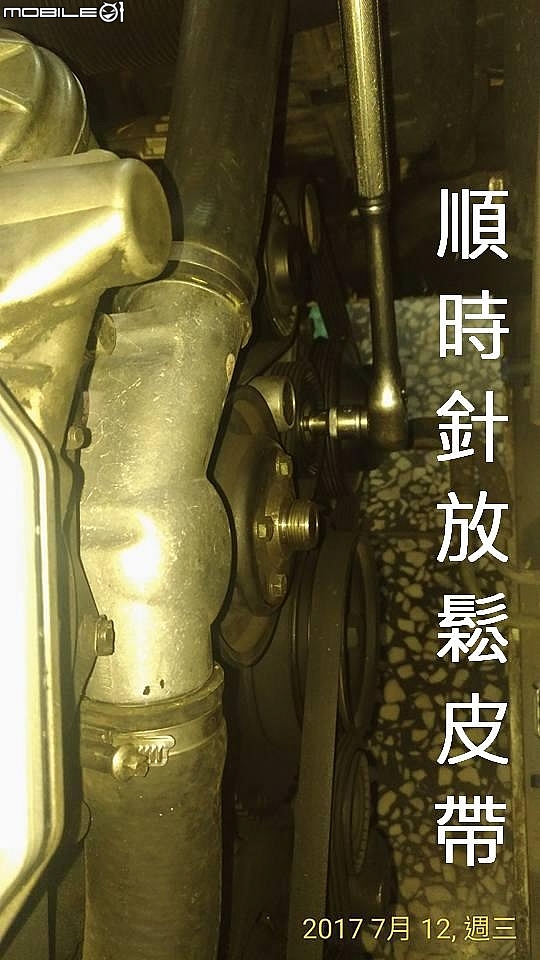 E34 DIY專輯22...油底殼墊片更換...難度等級4