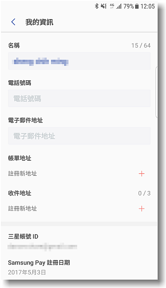 【比您想像更方便】SamsungPay~智慧.安全.隨時想Pay就Pay無所不Pay