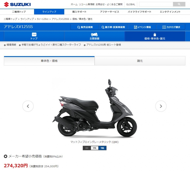 勁豪 與 address的選擇 ?