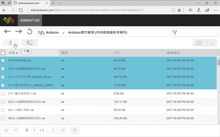家庭影音的絕佳選擇!ASUSTOR AS6404T NAS 搭配 ADM 3.0,全新介面強勢登場!(基本應用篇)