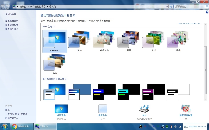 關於〝顯示器驅動程式停止回應,已順利恢復〞的問題!