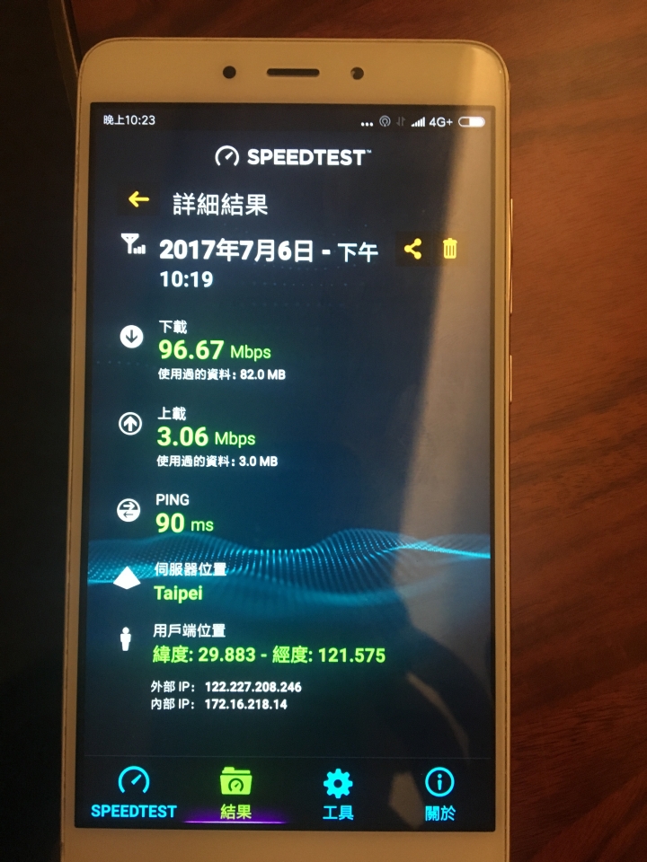 不建議使用中華電信的中港澳5G在中國上網