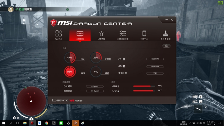 (開箱)MSI GS73 MAX-Q1070