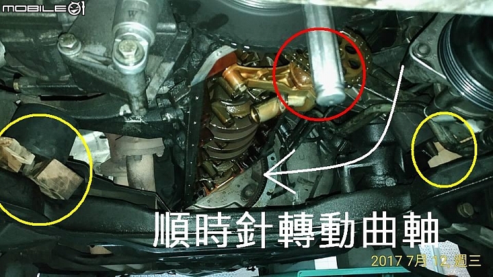 E34 DIY專輯22...油底殼墊片更換...難度等級4