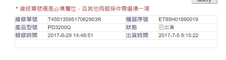 BENQ 新品螢幕 亮點保固 要求問題