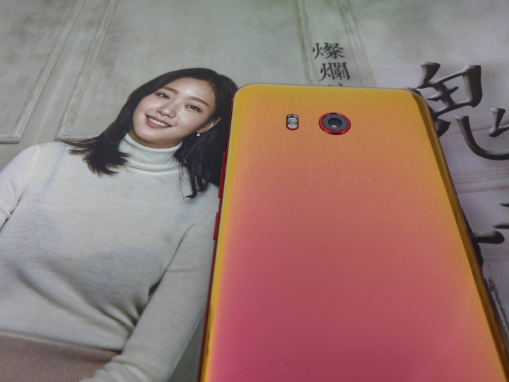 輪到我開箱了, 豔陽紅HTC U11入手